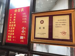 -宋记海南粉传承老店(人民西路店)