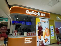 -CoCo都可(大兴店)