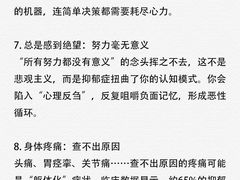 -观心实验室·心理咨询(上海旗舰店)