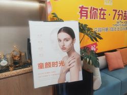 -阅年轻·AI家庭健康体质调理
