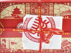 -稻香村(前门公交站店)