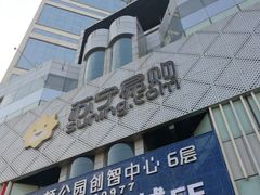 -苏宁易购(Suning Pro南京山西路店)