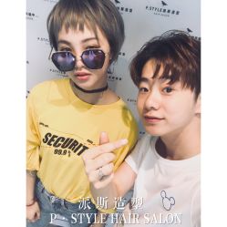 -P.STYLE 派斯造型