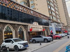 -磨沟沿老字号牛肉面·清真(金港城店)