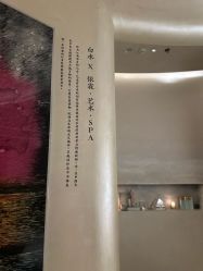 -依霖 艺术 SPA