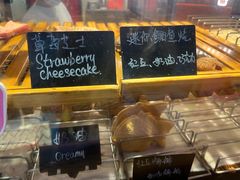 -粉粉乐鲷鱼烧(美罗城店)