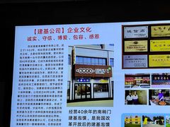 -建基泡馍·西安老字号·清真(永宁店)