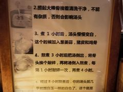 -老龙亭拉面店