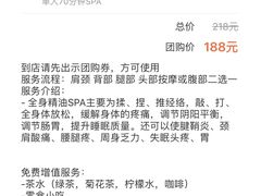 -1号足道推拿会馆