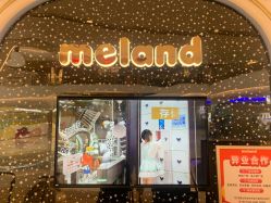 -MELAND亲子乐园•活动包场(北京亦庄龙湖天街店)