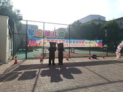 -聚星幼儿园(勤俭道店)