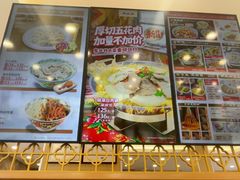 -和合谷(德外店)