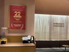 -Kyochon1991校村(共和路店)