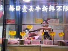-李记鲜切牛肉自助火锅(紫薇花园店)