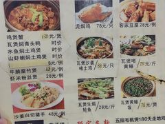 -红炎炎农家菜老字号(金水台店)