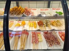 -张正麻辣串(包河万达店)