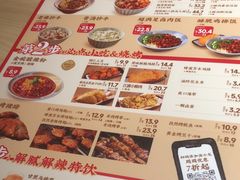 -遇见小面(江湾阳光天地店)