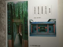 -东莞市可园博物馆