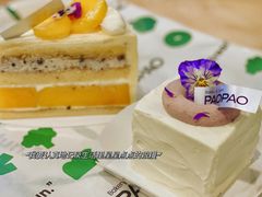芋泥鲜奶蛋糕-PAOPAO Bakery&Café(港汇店)