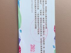 -太平洋影城(紫荆店)