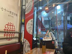 大堂-71号豆汤饭·成都小馆(青羊小区店)