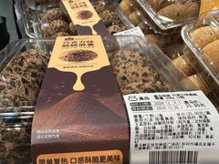 -盒马鲜生(皇庭广场店)
