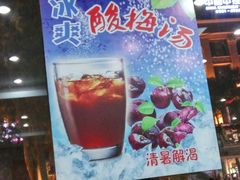 -迎宾楼(解放西街店)