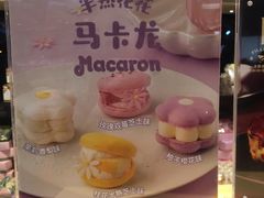 -好利来(西宸广场店)