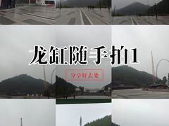 -重庆云阳龙缸景区