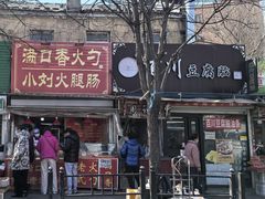-桃源市场(解放路店)