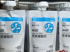 -白色日记·手作酸奶(麦凯乐店)