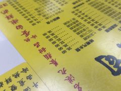 -澳洲牛奶公司(佐敦店)