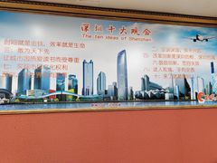 -鹏城八珍深圳特产手信(罗湖店)