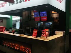 -季季红火锅(新建新城吾悦店)