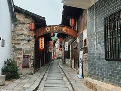 -羊楼洞
