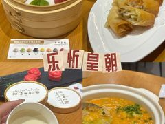 -乐忻皇朝(上海中心大厦店)