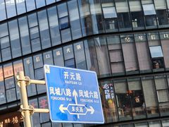 -王府井百货熙地港店