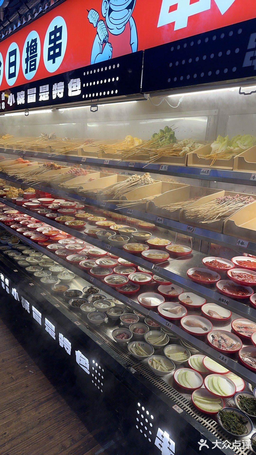 今天火锅吃撑了,超满足