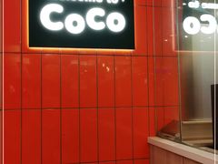-CoCo都可(新我格广场店)