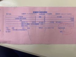 点击看大图 -青岛诺德医学美容医院