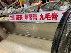 -景记甜品