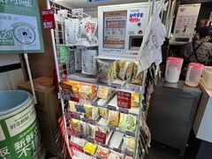 -茶颜悦色(岳麓山顶店)