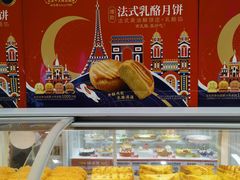 -味多美蛋糕(六里桥店)