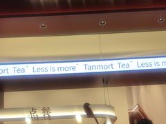 -唐沫茶兮(仓山万达金街店)