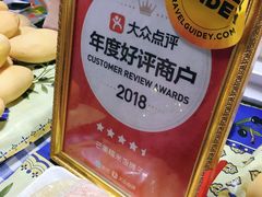 -芒果糯米饭摊子