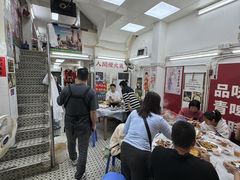 -凤城康记饭店