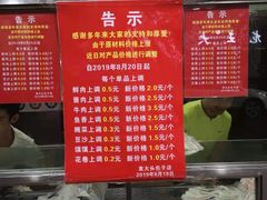 -袁大头包子(光华路店)
