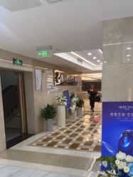 -南京康美美容医院·旗舰店