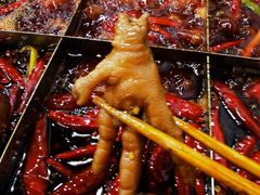 卤鸡爪-正贰捌经重庆老火锅(建设路店)