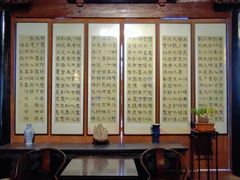 -张溥故居